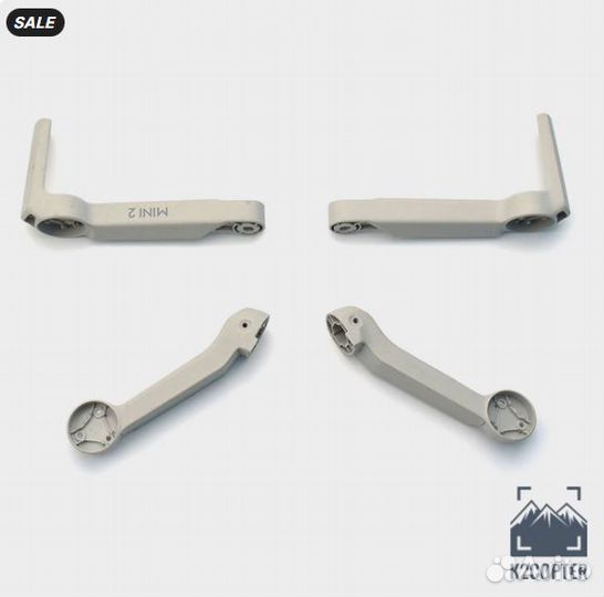 DJI Mavic mini 1/Se/2 корпус луча без мотора