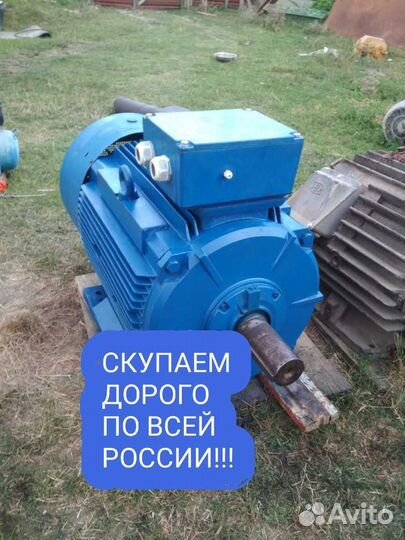 Электродвигатели промышленные