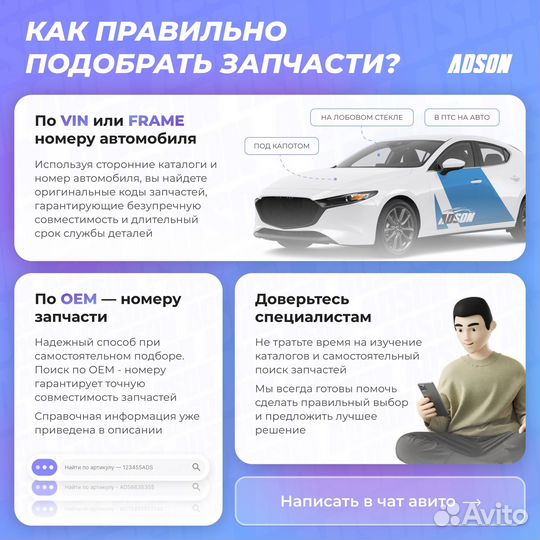 Фильтр воздушный SsangYong Actyon, Actyon Sports