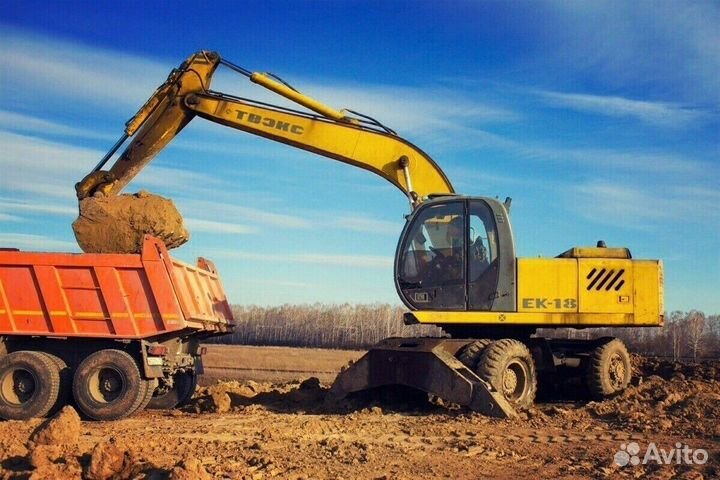 Услуги колесного экскаватора
