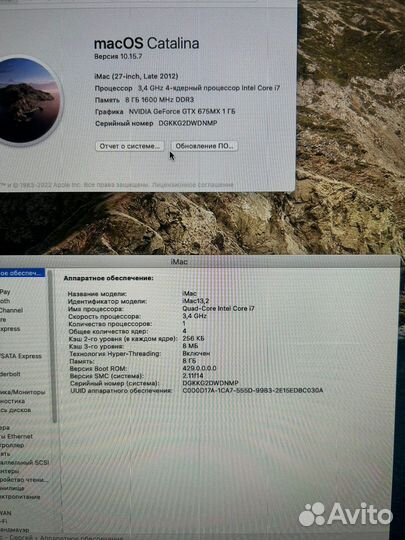 Apple iMac 27 late 2012