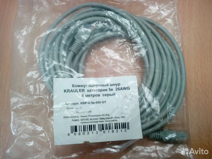 Патч корд, IDE, SATA, FDD, COM, LPT, VGA, питания