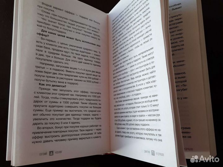 Книги по саморазвитию