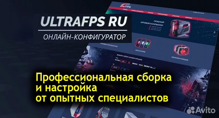 Системный Блок rx 470 4gb e5-2640 v3 (i5-9600kf)