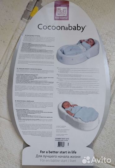 Кокон для новорожденных red castle