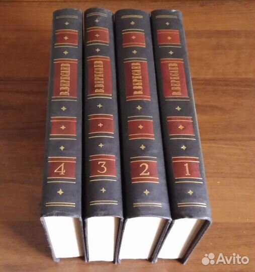 Собрание сочинений: Вересаев, Серафимович, Лесков