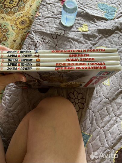 Детская энциклопедия,книги детские