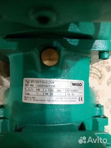 Wilo ipl 50/110-0.25/4