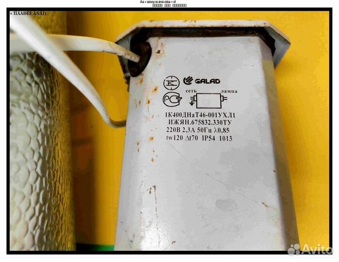 Днат 400 + green power philips