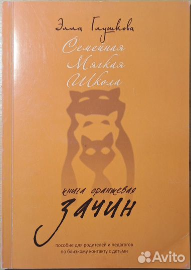 Полезные книги из домашней библиотеки