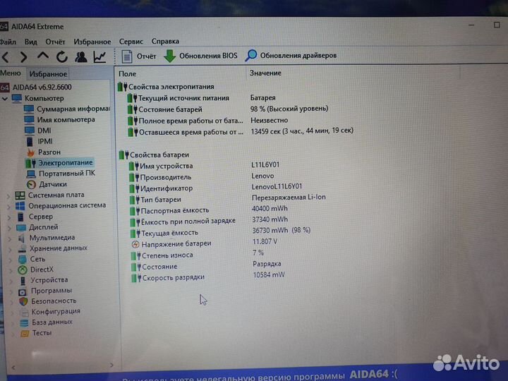 Ноутбук lenovo g710