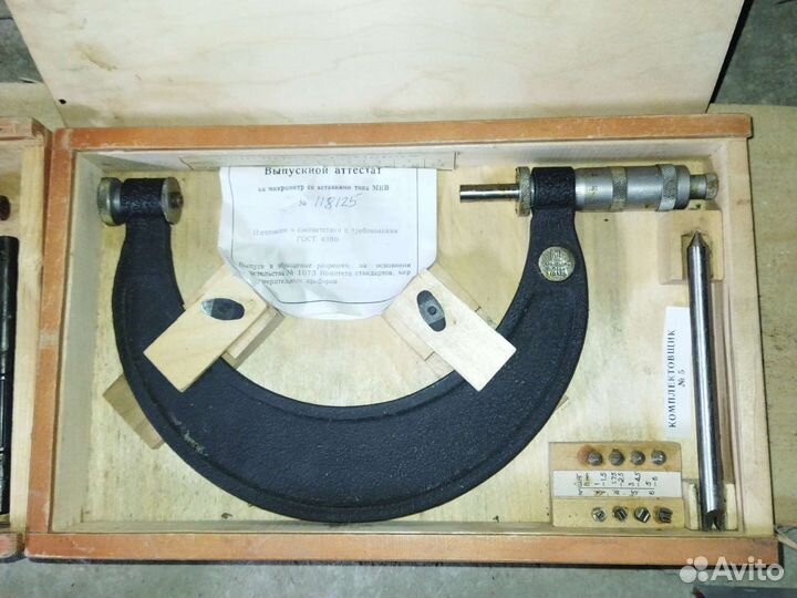 Микрометр резьбовой 125-150 мм (0,01) крин