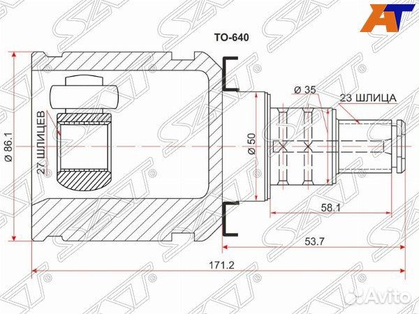Шрус привода toyota RAV4