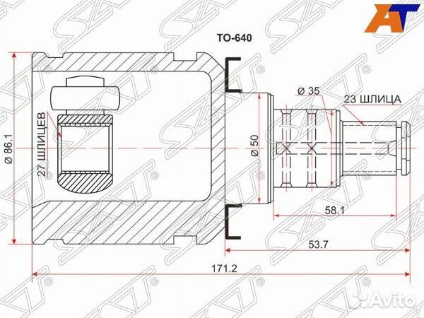 Шрус привода toyota RAV4