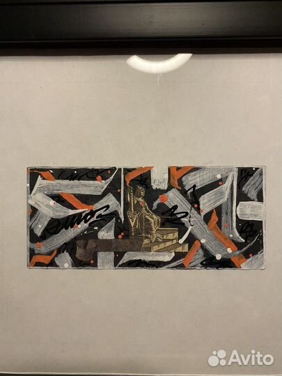 Купюра граффити весна