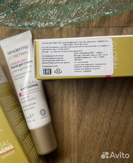 Sesderma SesRetinal Mature Skin Крем-гель 15мл