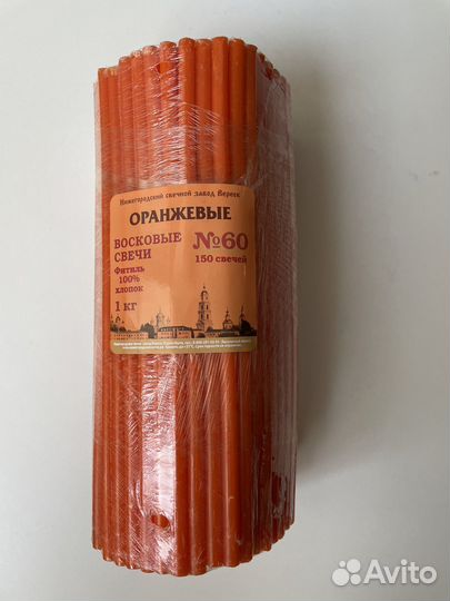 Свечи восковые разноцветные №60, 150 шт