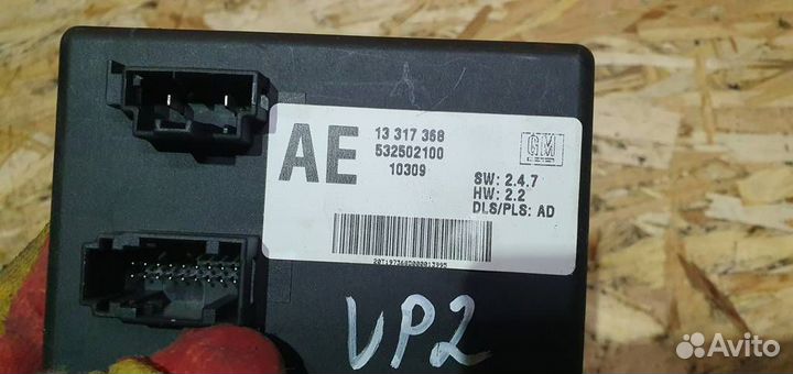 Блок электронный Opel Insignia 2008-2017