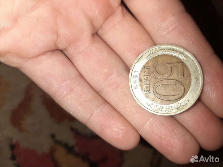 Продажа монет