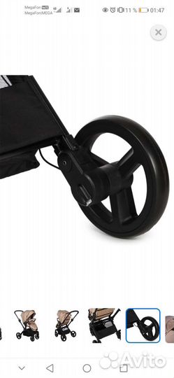 Коляска 2 в 1