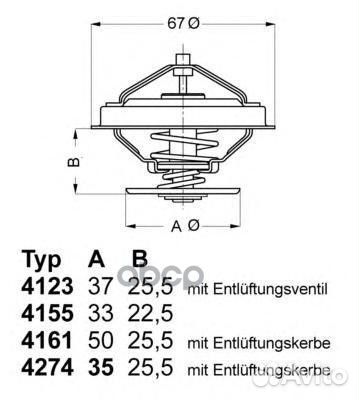 Термостат audi A4/ A6 2.4/ 2.8L/ skoda superb/ VAG