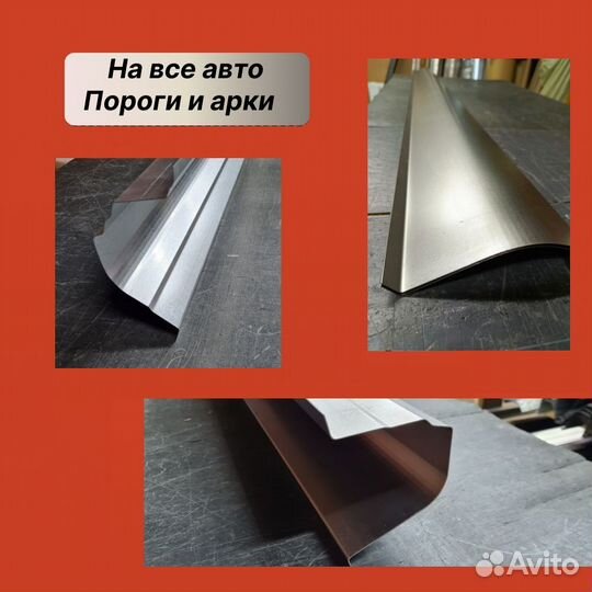 Пороги и арки на Mitsubishi Pinin