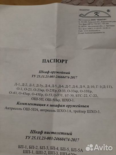 Продаю сейф