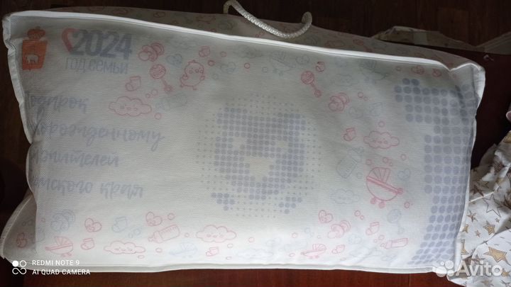 Подарок новорожденному