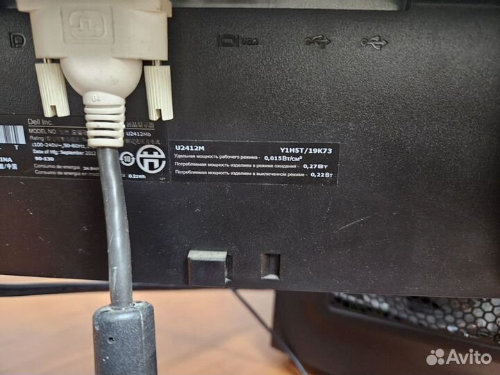 Монитор Dell UltraSharp U2412M