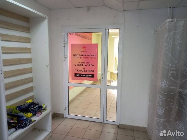 Франшиза микрозаймов 