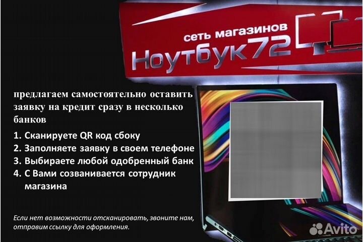 Отличный ноутбук от компании MSI