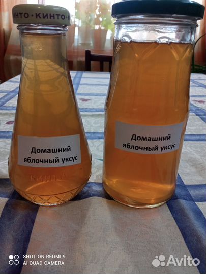 Домашние яблочный, виноградный, вишневый уксус