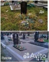 Благоустройство мест захоронений