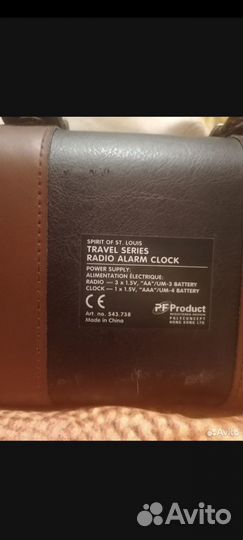 Радио приёмник