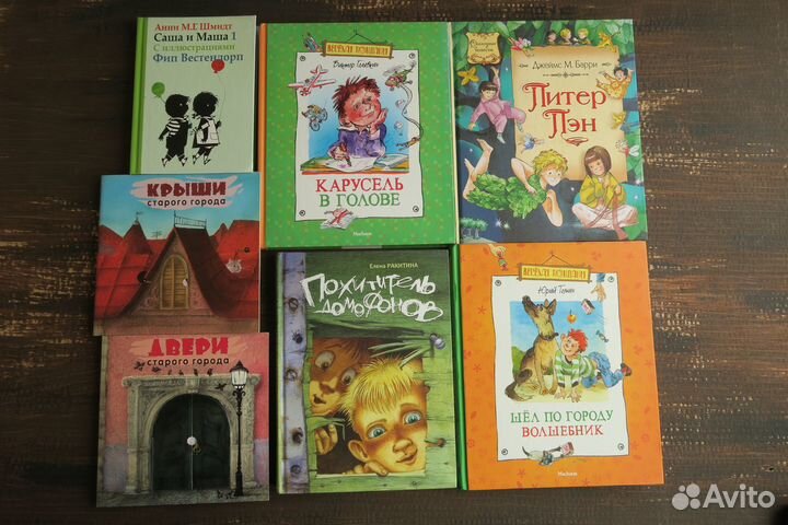 Детские книги Махаон, Clever из домашней библиотек