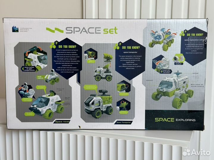 Космический набор