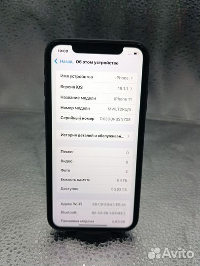 iPhone 11, 64 ГБ