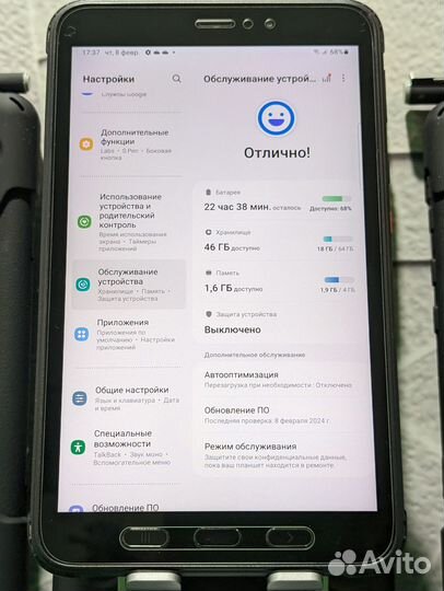 Samsung Galaxy Tab Active 3 (LTE)