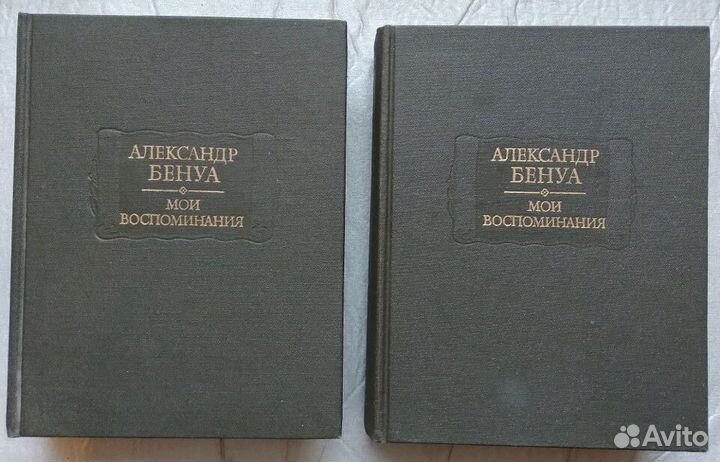 Литературные памятники