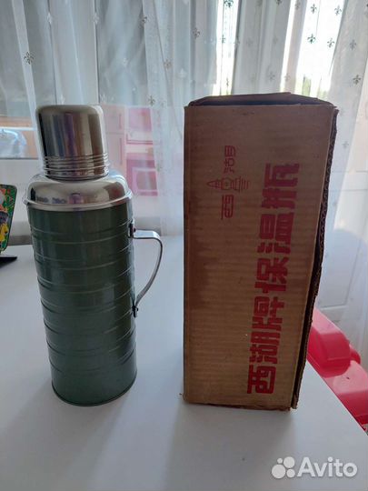 Термос китайский СССР новый