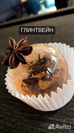 Подарок Чайные бомбочки
