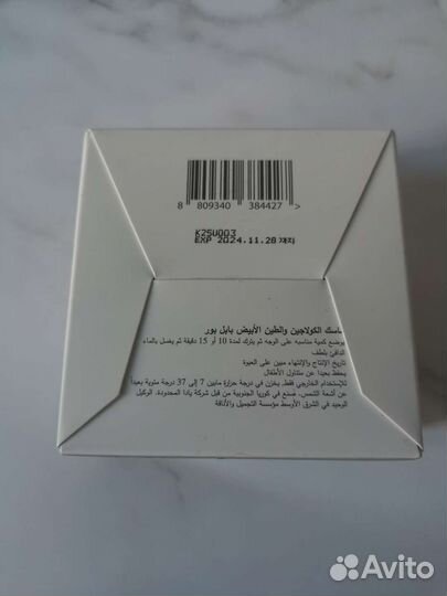 Корейская косметика