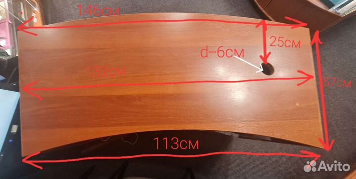 Стойка ресепшн бу