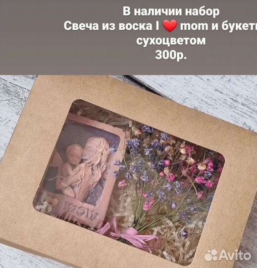 Свечи из воска Набор