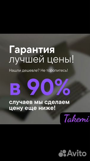 Xiaomi Redmi 9T, 4/64 ГБ