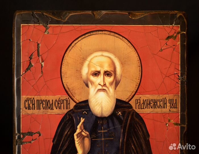 Икона Св. Сергия Радонежского
