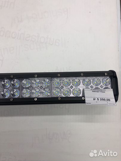 Лед Балки 101 см