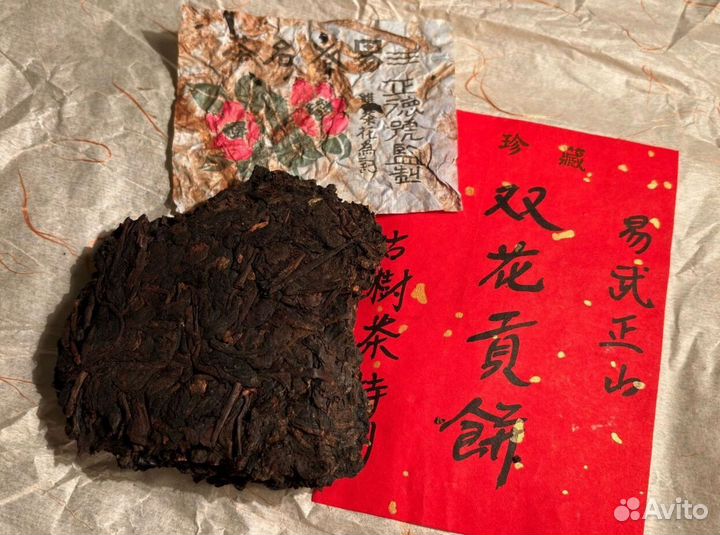 Китайский чай шу пуэр эксклюзив KIT-6684