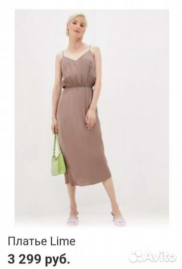 Платье Lime xs