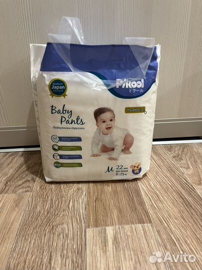 Подгузники трусики pikool premium М размер